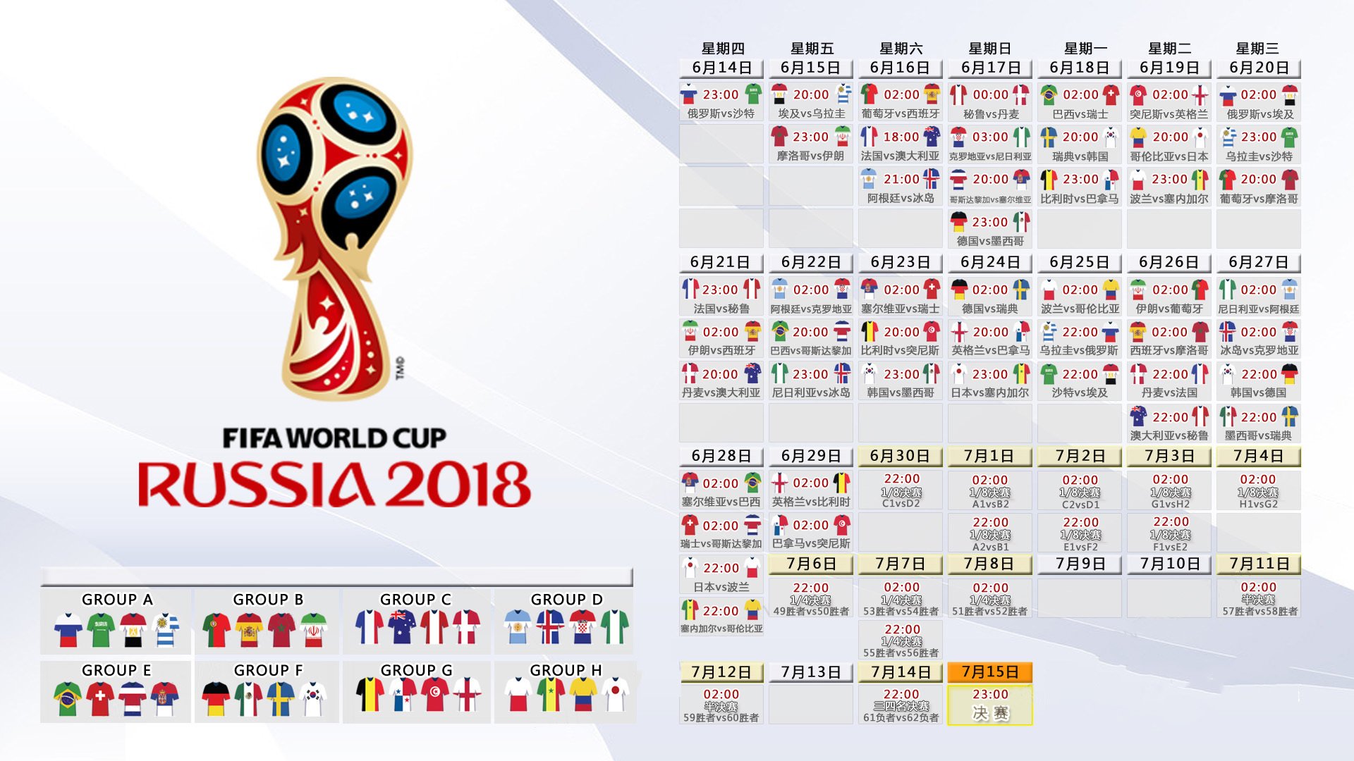 开云体育2026-铁血防线定乾坤！苏亚雷斯率法国擒芬兰，E组出线形势生变